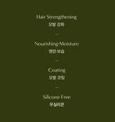 AROMATICA - Rosemary Hair Thickening Conditioner 180ml